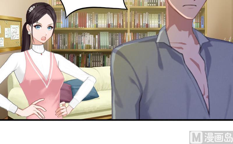 《竹马娇妻休想逃》第2话慕战北喜当爹 第35页