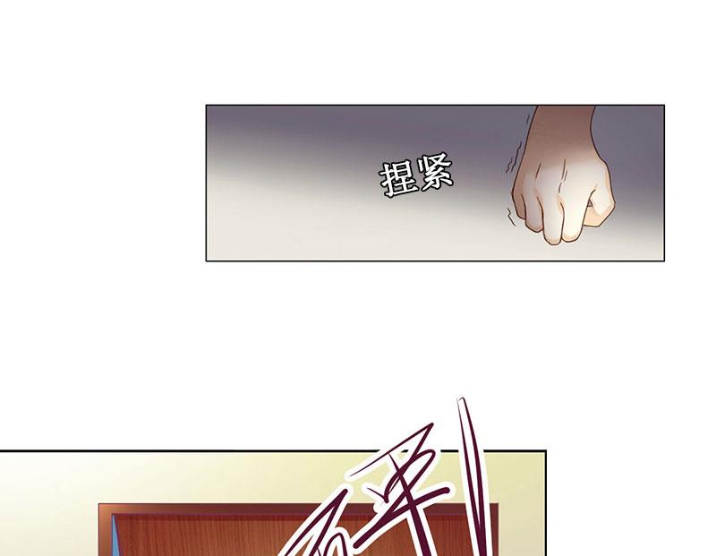 《竹马娇妻休想逃》第2话慕战北喜当爹 第36页