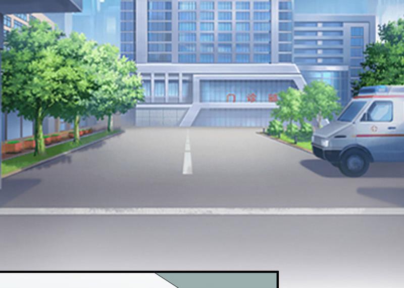 《竹马娇妻休想逃》第4话 药 第22页
