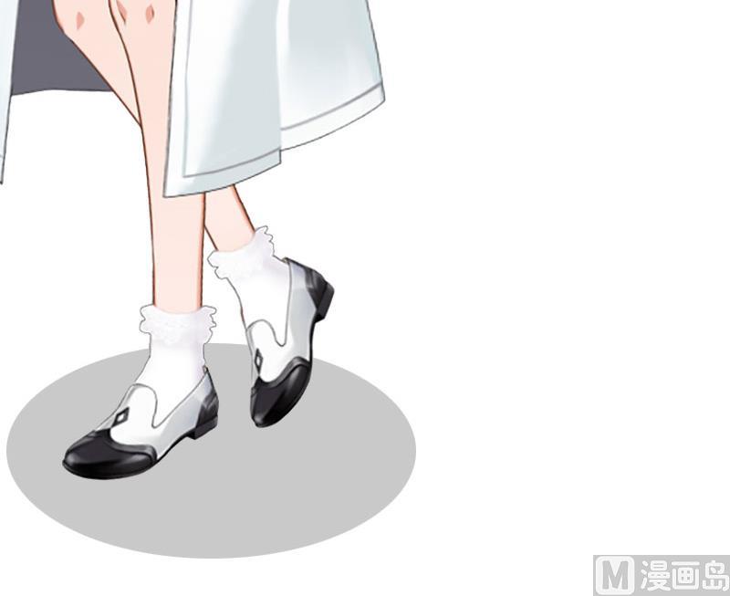 《竹马娇妻休想逃》第4话 药 第33页