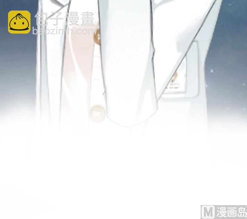 《竹马娇妻休想逃》第4话 药 第8页