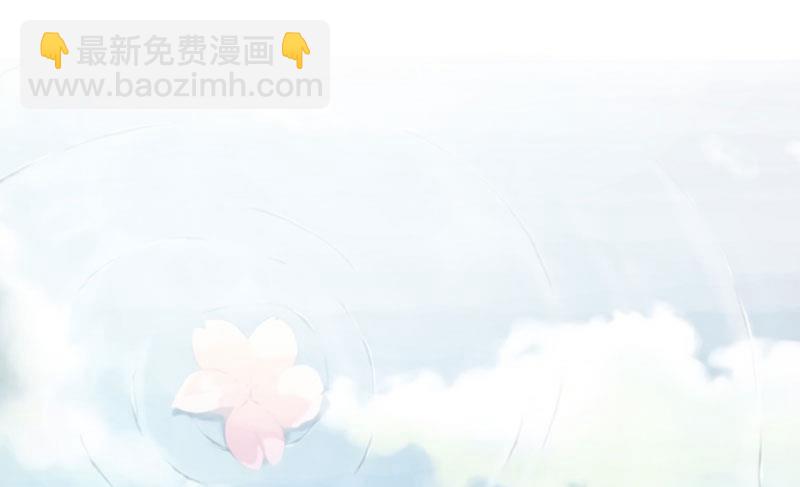 《竹马娇妻休想逃》第1话 离婚 第20页