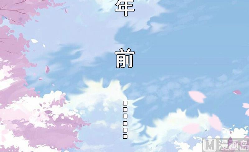 《竹马娇妻休想逃》第1话 离婚 第22页