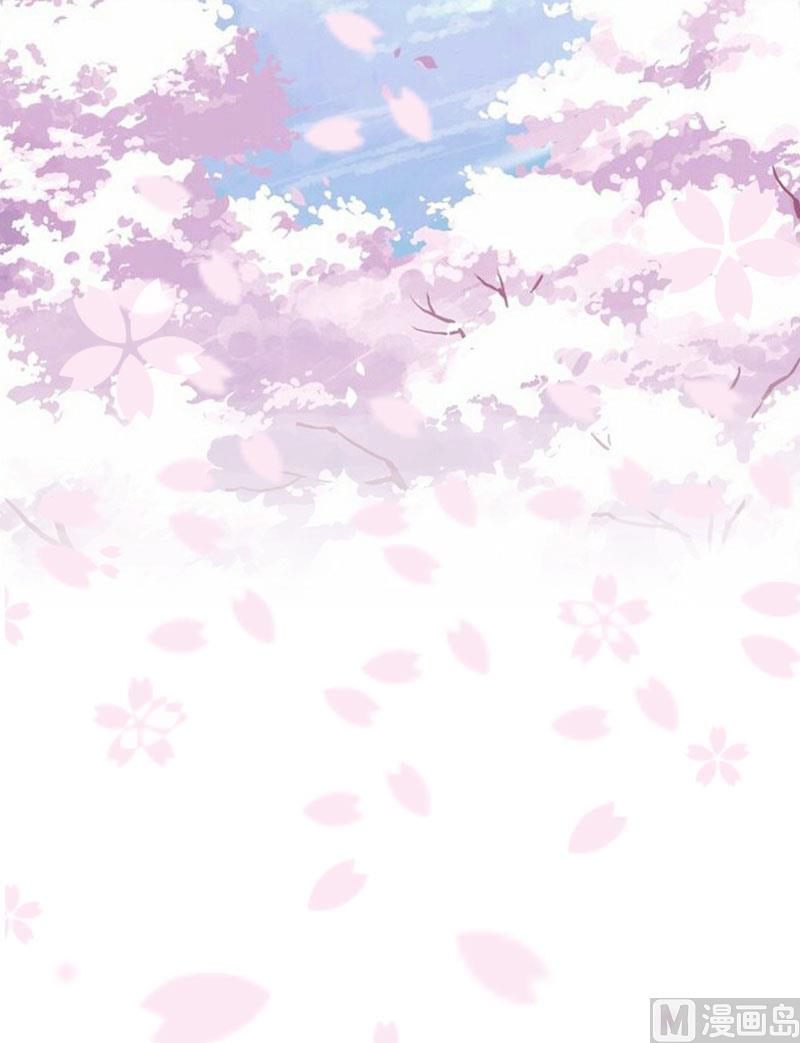 《竹马娇妻休想逃》第1话 离婚 第23页