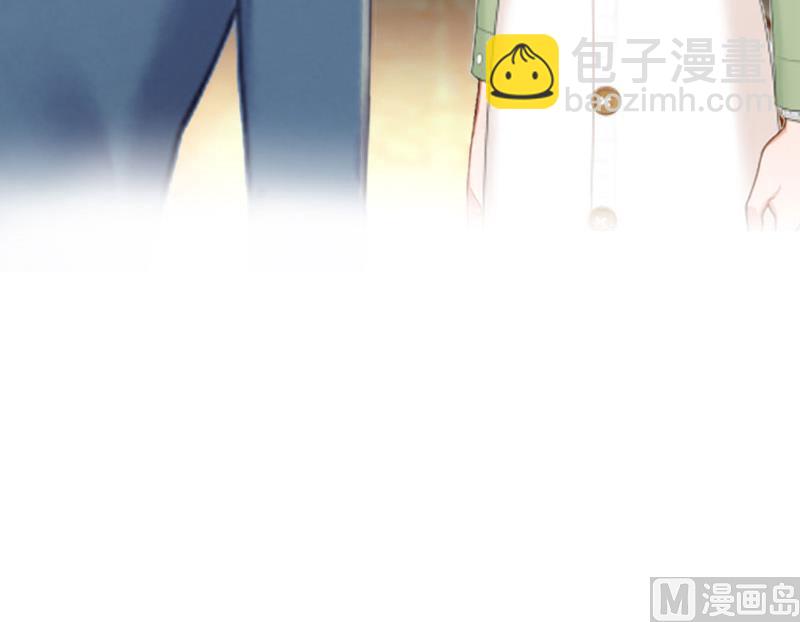 《竹马娇妻休想逃》第3话 你会在乎吗？ 第39页