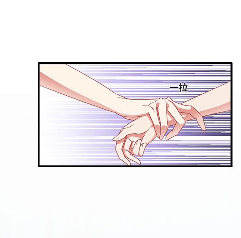 《竹马娇妻休想逃》第8话 绝情 第16页
