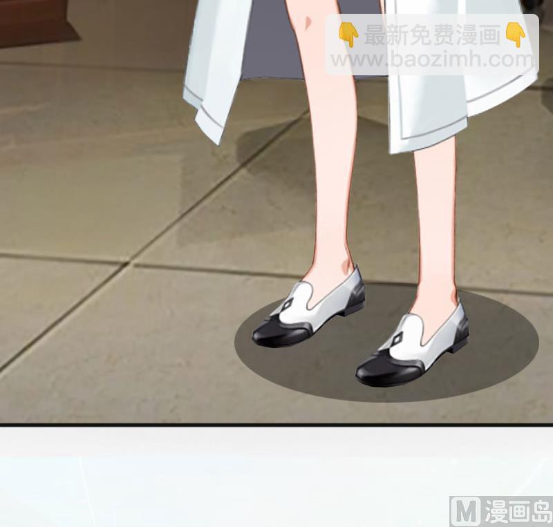 《竹马娇妻休想逃》第8话 绝情 第37页