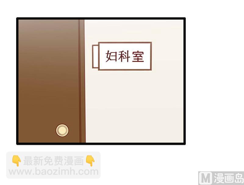 《竹马娇妻休想逃》第8话 绝情 第5页
