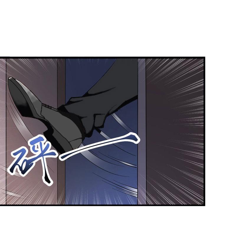 《竹马娇妻休想逃》第8话 绝情 第9页
