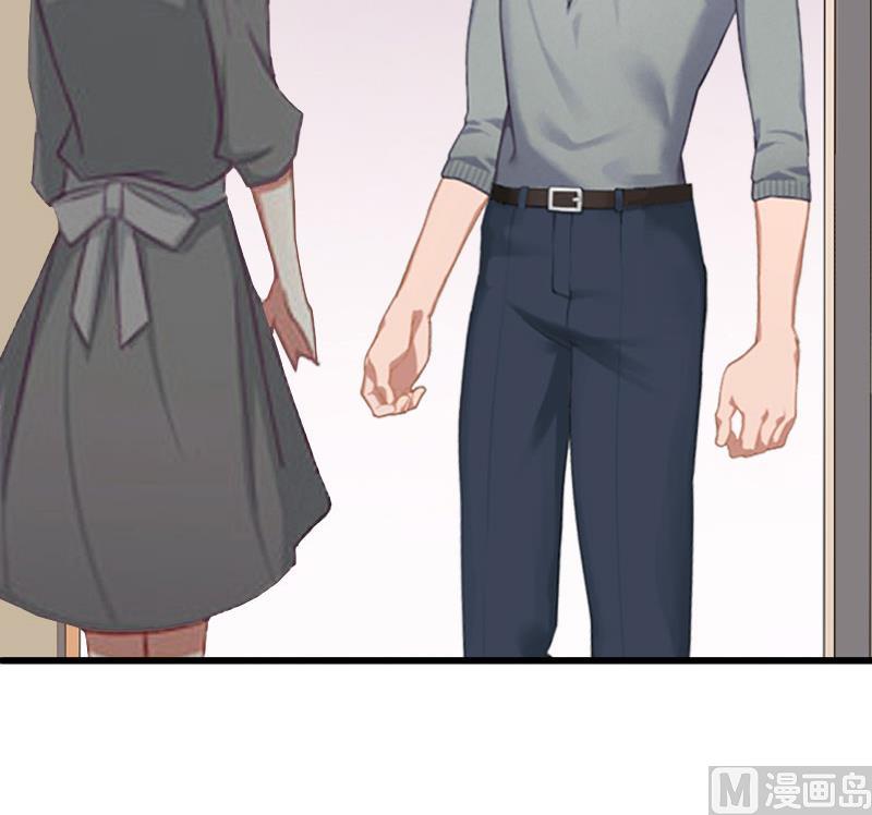 《竹马娇妻休想逃》第7话 刺伤 第35页