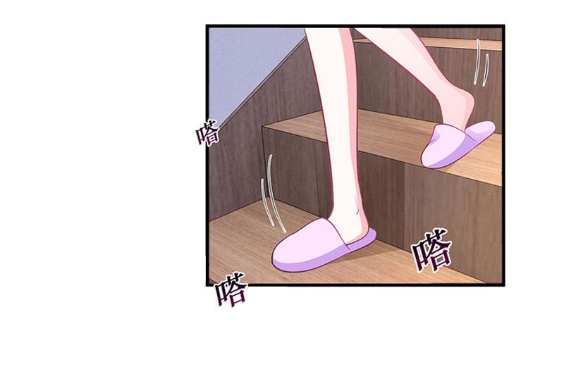 《竹马娇妻休想逃》第7话 刺伤 第36页