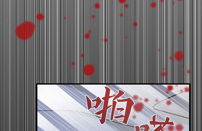 《竹马娇妻休想逃》第10话 自杀 第16页