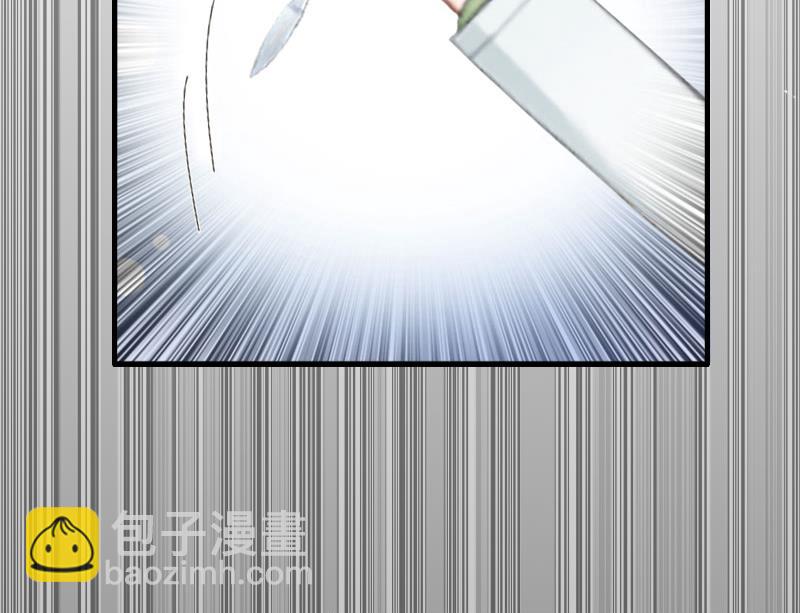 《竹马娇妻休想逃》第9话 错爱 第16页