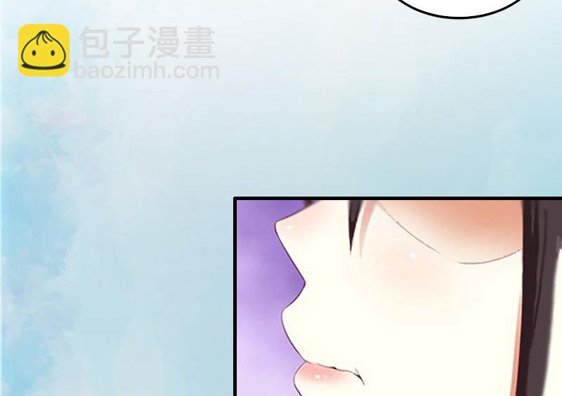 《竹马娇妻休想逃》第9话 错爱 第3页