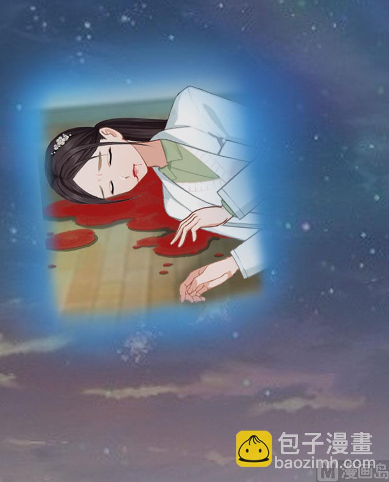 《竹马娇妻休想逃》第11话 有生之年，再也不见！ 第12页