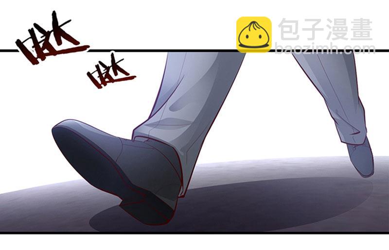 《竹马娇妻休想逃》第11话 有生之年，再也不见！ 第14页