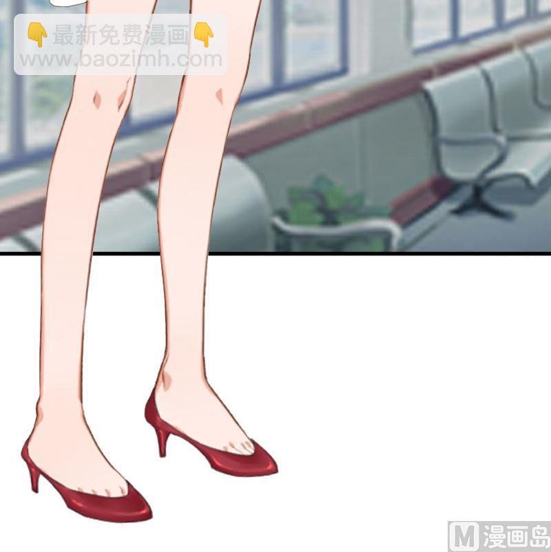 《竹马娇妻休想逃》第11话 有生之年，再也不见！ 第27页