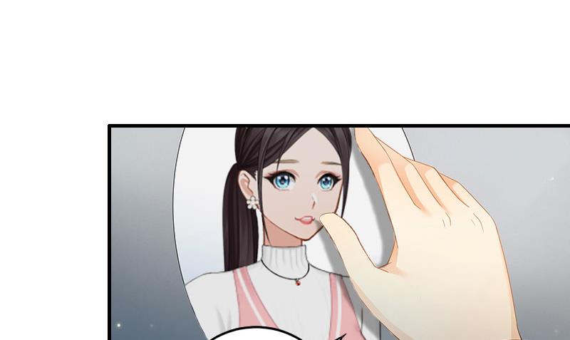《竹马娇妻休想逃》第13话 情书 第13页