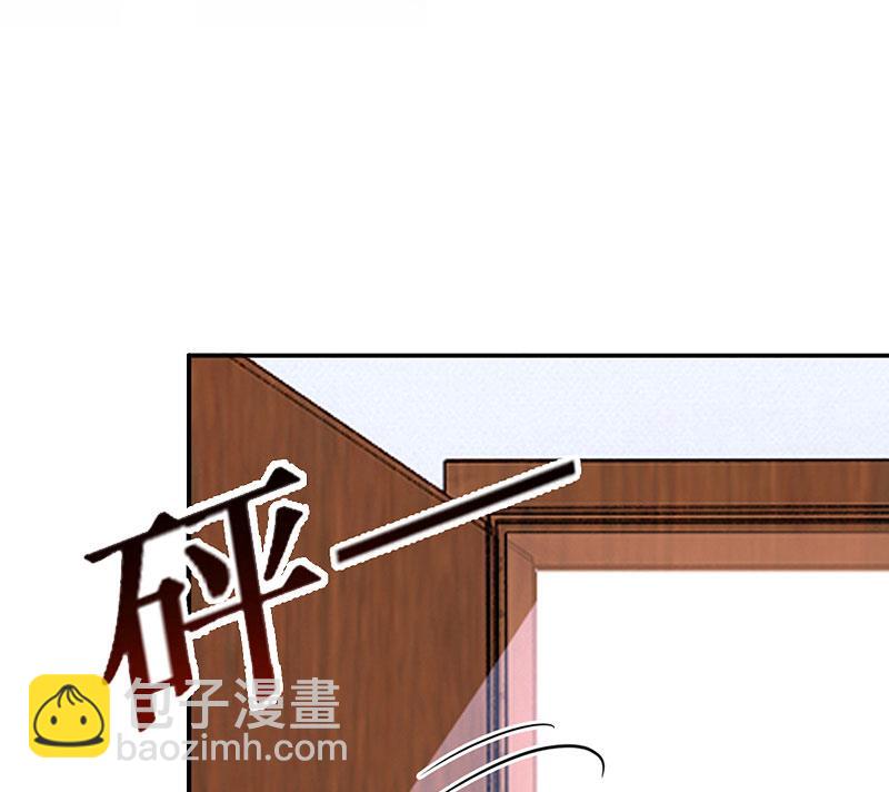 《竹马娇妻休想逃》第13话 情书 第29页