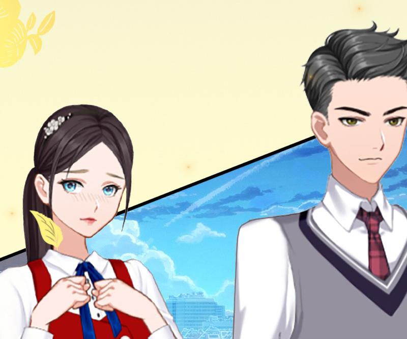 《竹马娇妻休想逃》第13话 情书 第45页