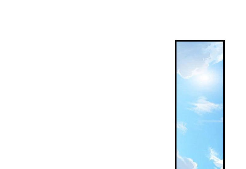 《竹马娇妻休想逃》第13话 情书 第4页