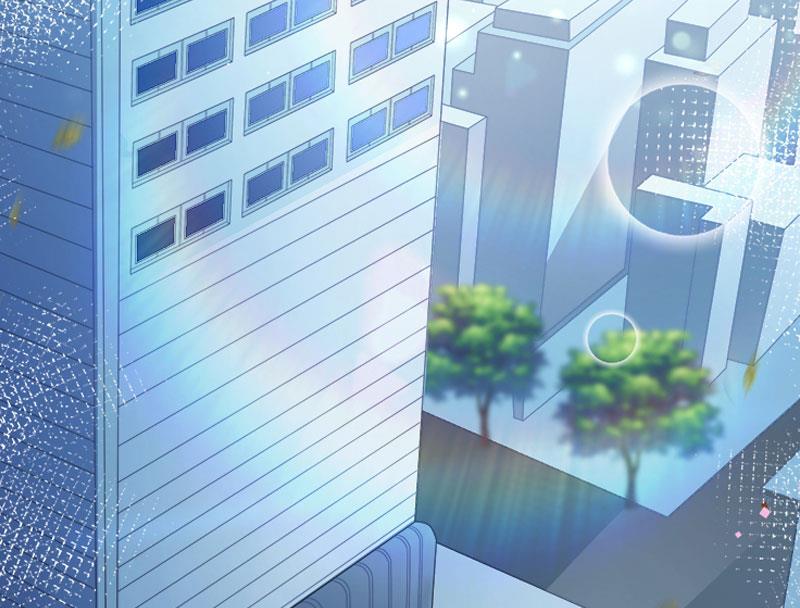 《竹马娇妻休想逃》第13话 情书 第7页