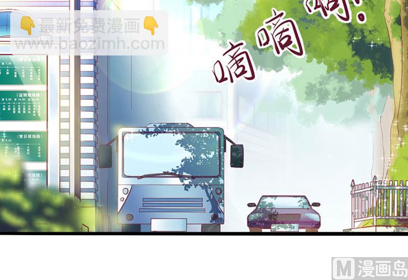 《竹马娇妻休想逃》第14话 七月，你在哪？ 第19页