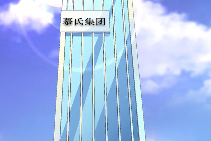 《竹马娇妻休想逃》第14话 七月，你在哪？ 第21页