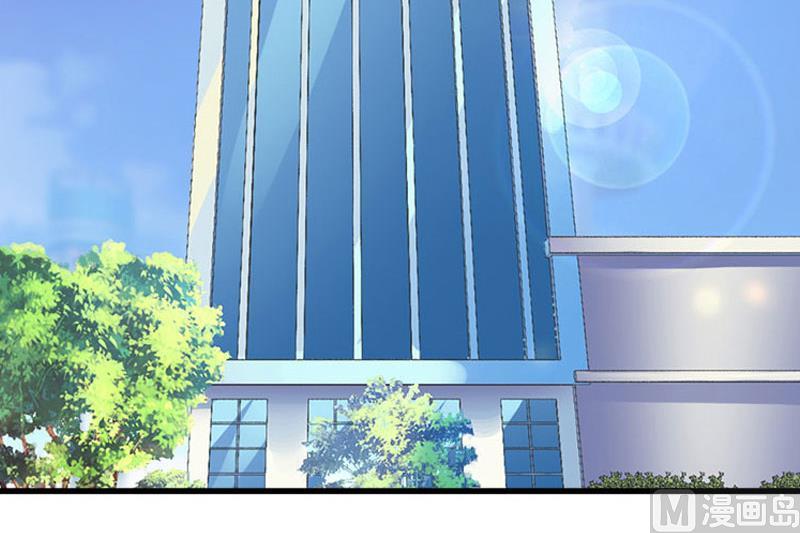 《竹马娇妻休想逃》第14话 七月，你在哪？ 第22页