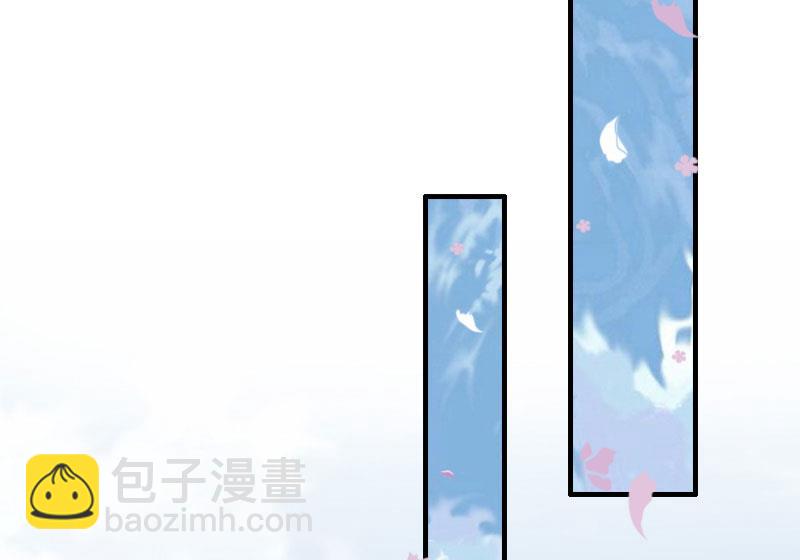 《竹马娇妻休想逃》第14话 七月，你在哪？ 第38页