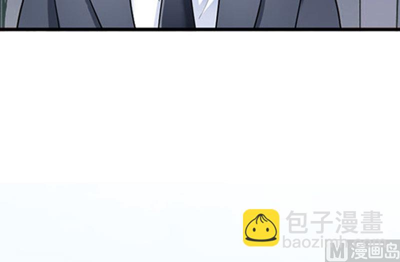 《竹马娇妻休想逃》第18话 宋苒苒找上门 第17页