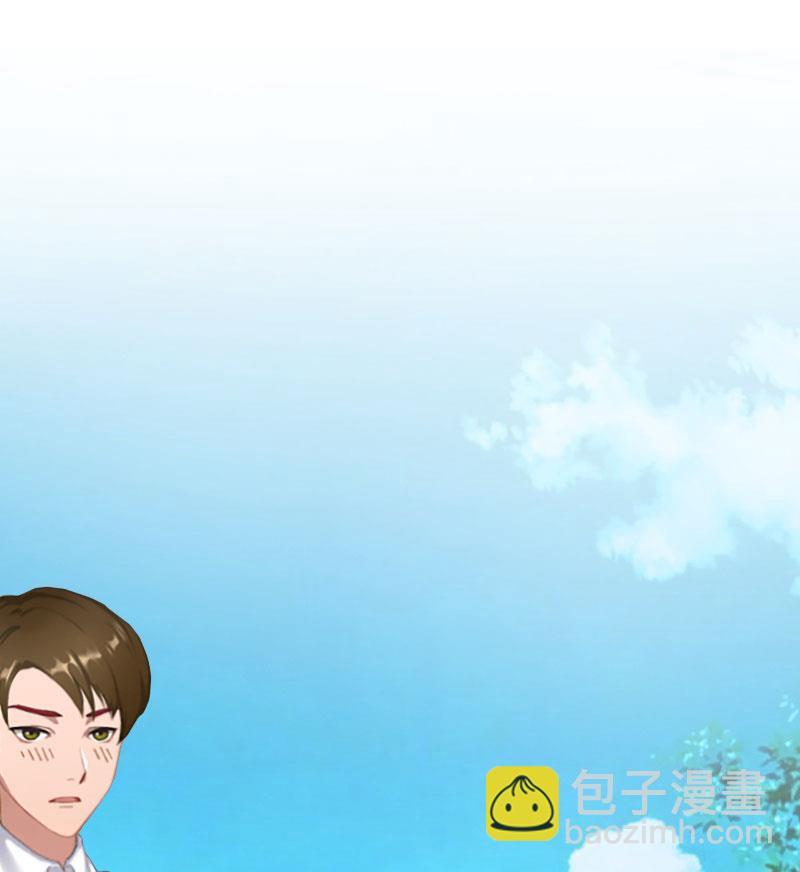 《竹马娇妻休想逃》第19话 求婚 第19页