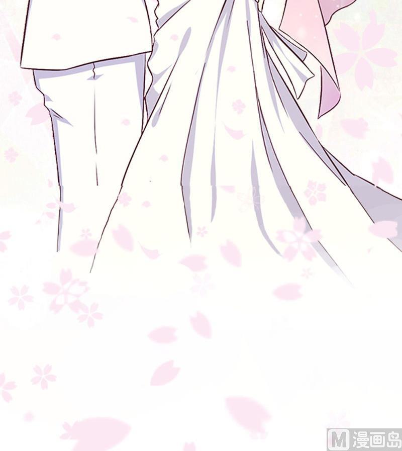《竹马娇妻休想逃》第19话 求婚 第45页