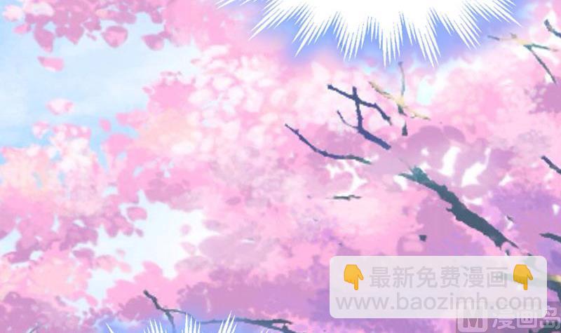 《竹马娇妻休想逃》第20话 搬家 第20页