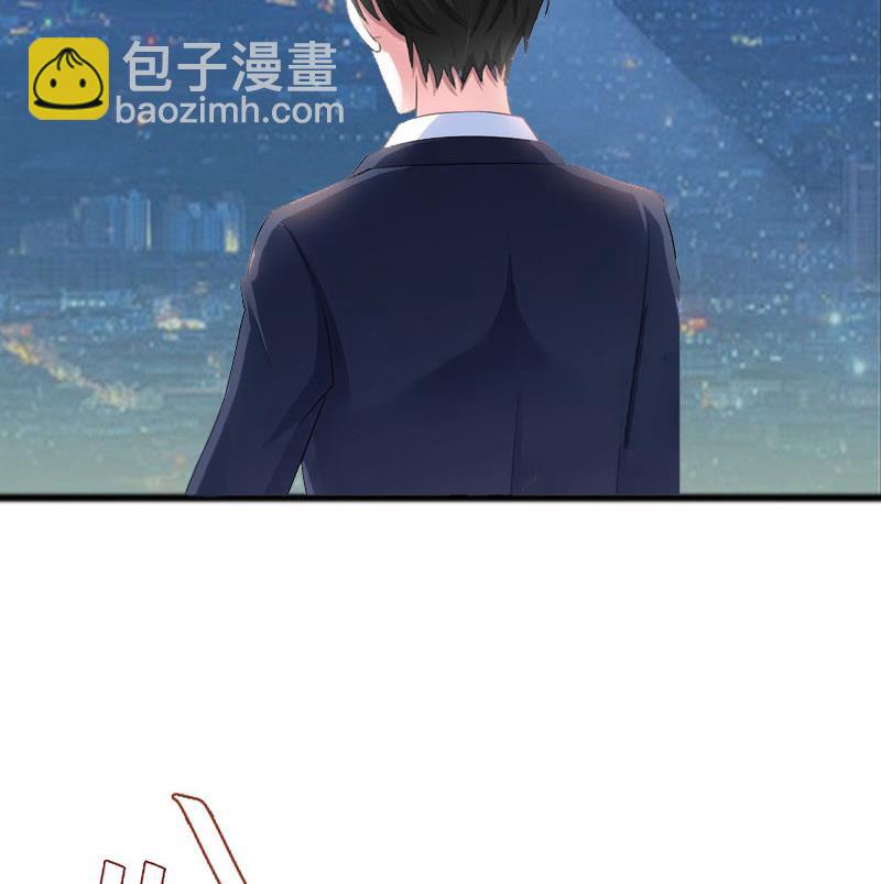 《竹马娇妻休想逃》第20话 搬家 第25页