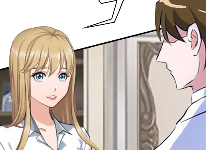 《竹马娇妻休想逃》第21话 七月在江城 第11页