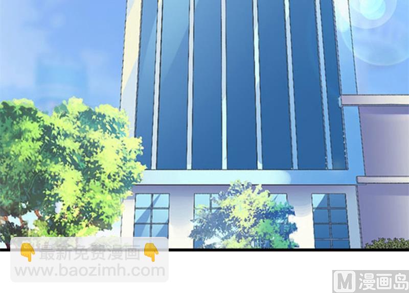 《竹马娇妻休想逃》第21话 七月在江城 第16页