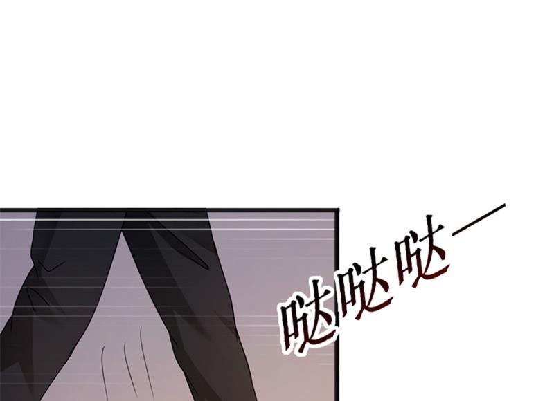 《竹马娇妻休想逃》第21话 七月在江城 第17页