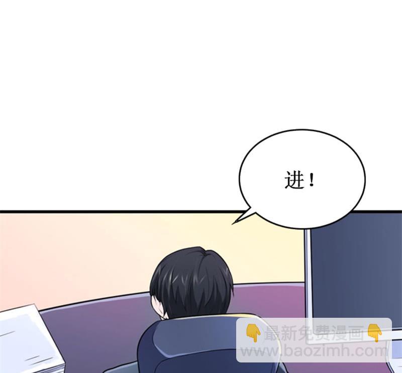 《竹马娇妻休想逃》第21话 七月在江城 第20页
