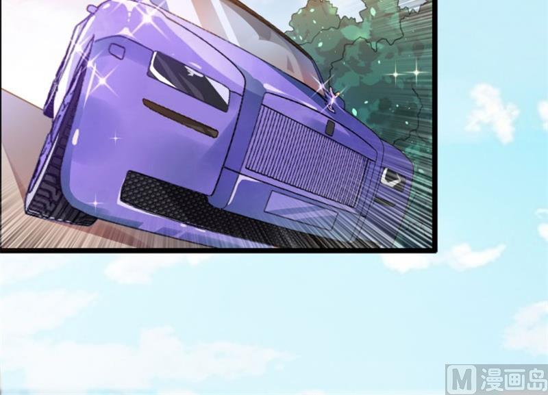 《竹马娇妻休想逃》第21话 七月在江城 第36页