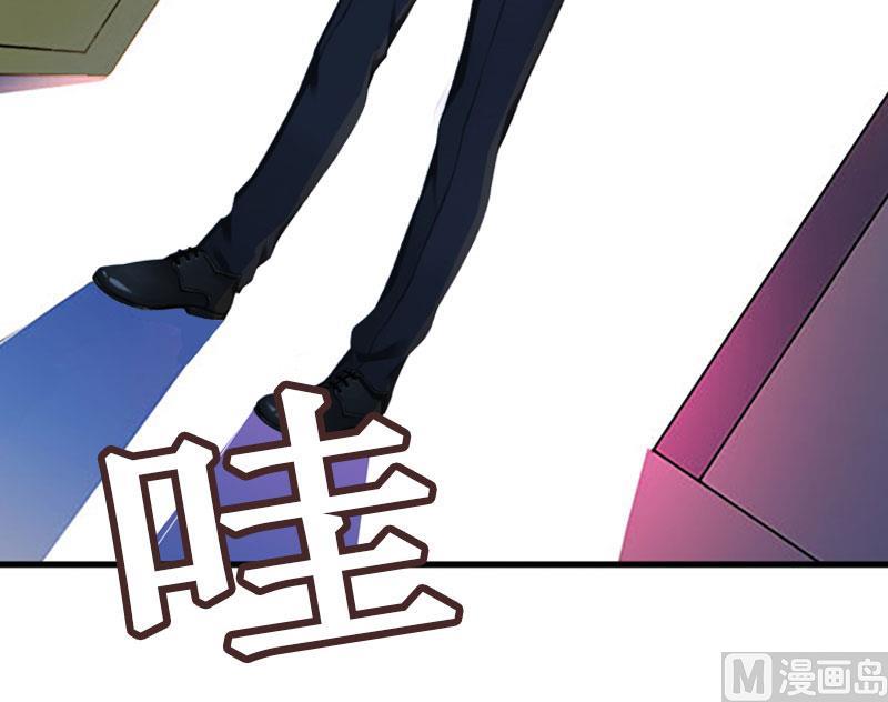 《竹马娇妻休想逃》第23话 又晚了一步！ 第23页