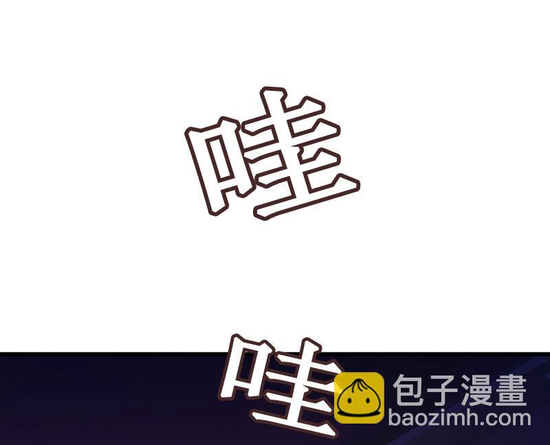 《竹马娇妻休想逃》第23话 又晚了一步！ 第24页
