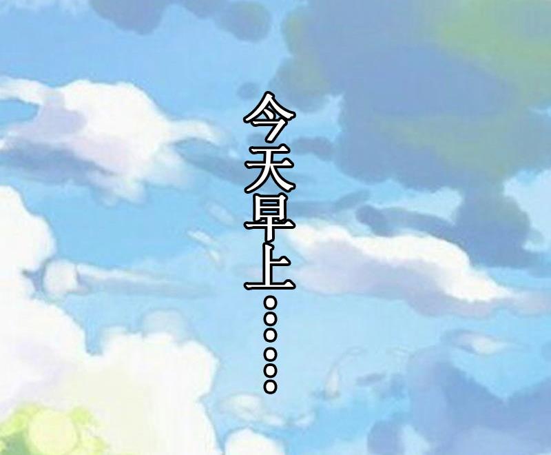 《竹马娇妻休想逃》第24话 绑架 第14页