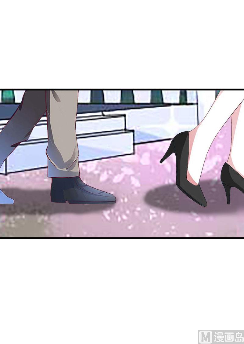 《竹马娇妻休想逃》第24话 绑架 第25页