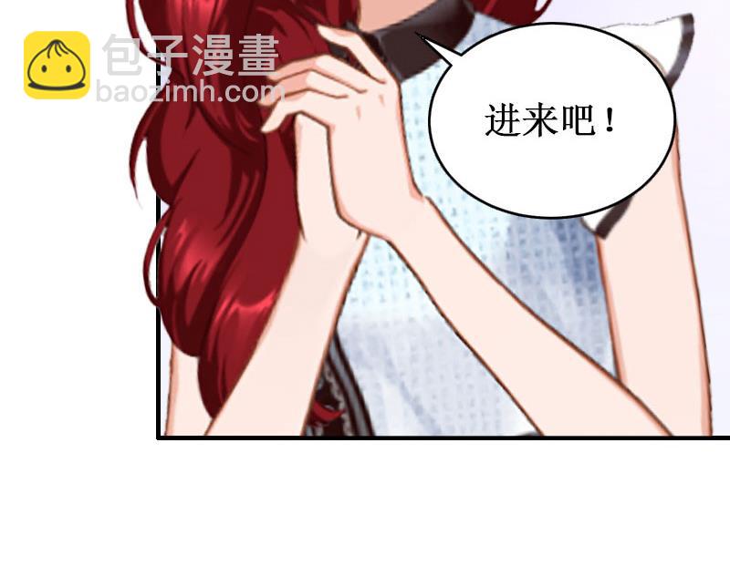 《竹马娇妻休想逃》第26话 可儿！ 第13页