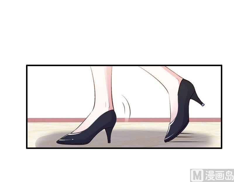 《竹马娇妻休想逃》第26话 可儿！ 第14页