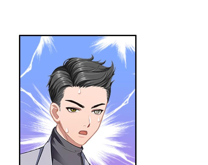 《竹马娇妻休想逃》第26话 可儿！ 第30页