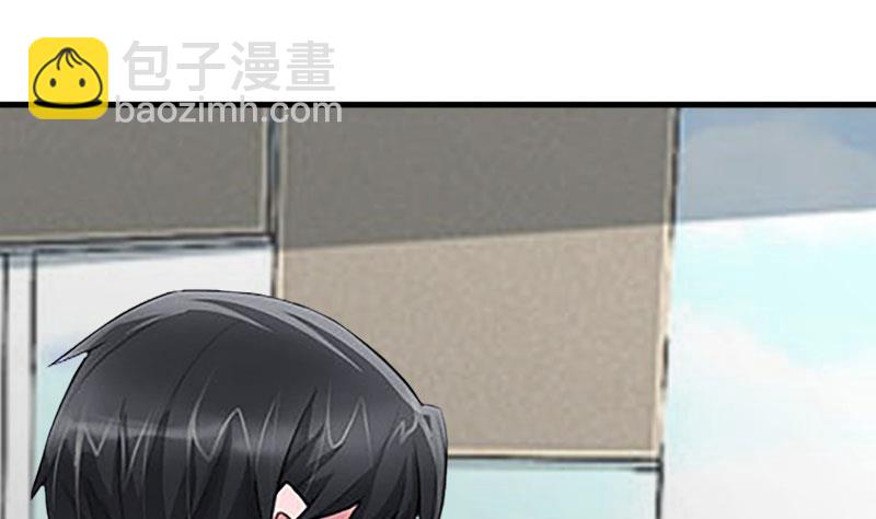 《竹马娇妻休想逃》第26话 可儿！ 第50页