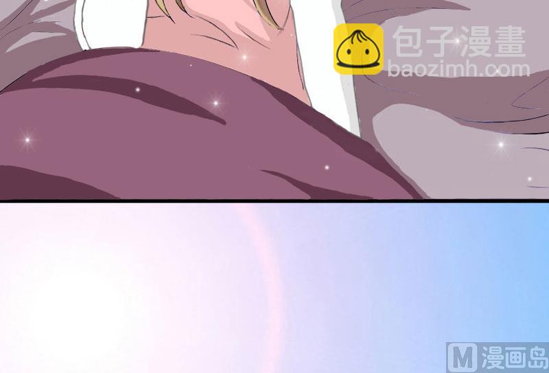 《竹马娇妻休想逃》第28话 如此相像的两个人 第39页