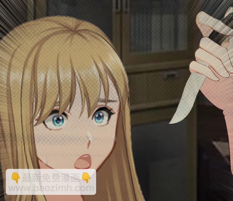 《竹马娇妻休想逃》第27话 DNA鉴定 第15页